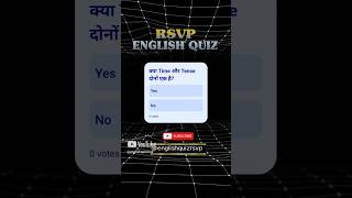 Mera Dail Bhi Kitna Pagal Hai englishquizrsvp ecsmediacswo ytshorts shortsfeed song [upl. by Stilwell909]