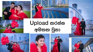 ආරාධ්‍යාගේ Birthday Shoot වුනේ මෙහෙම තමයි [upl. by Yreneh228]