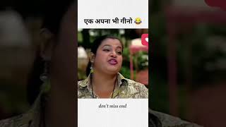 5 chand funny TaarakMehtaKaOoltahChashmah [upl. by Lennox]