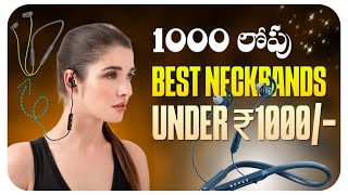 My Top 3 Best NeckBands Under 1000  In Telugu  Telugu Techism [upl. by Chanda]