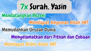 Surah Yasin 7x RepeatMuhammad Saddiq Al Minshawi [upl. by Ahsanat]