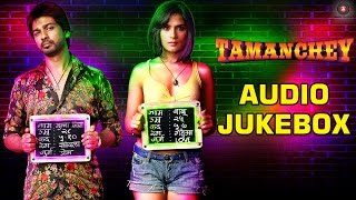 Tamanchey Audio Jukebox  Full Songs  Nikhil Dwivedi amp Richa Chadda [upl. by Skrap]