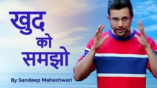 Khud Ko Samjho  By Sandeep Maheshwari [upl. by Loella]