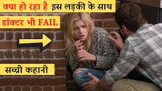 Brain On Fire Movie Explained in Hindi  A True Story of a Girl Susannah Cahalan [upl. by Pembrook890]