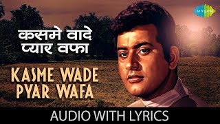 Kasme Wade Pyar Wafa with lyrics  Manna Dey  Upkar  Manoj Kumar  Sad Song [upl. by Bradman445]