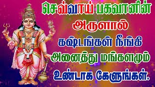 செவ்வாய்கிழமையில் செவ்வாய் பகவானை வழிபட அனைத்து மங்களம் உண்டாக்கும்BOMBAY SARADHAsevvai  CHEVVAI [upl. by Intihw]