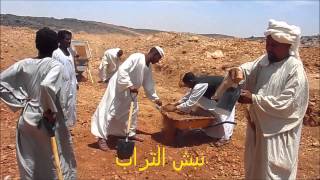 Gold in Sudan Desert استخلاص الذهب في صحراء السودان [upl. by Anivad]