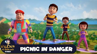 Picnic In Danger  रुद्र  Rudra  Action Cartoon  Super Episode  Rudra TV Show 2024 Hindi [upl. by Particia]