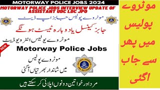 Motorway police update and new jobs 2024 🤔 [upl. by Mientao]