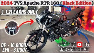 2024 TVS Apache RTR 160 2v Black Edition  Price Finance EMI Down Payment  apache white444 yt [upl. by Adihaj4]