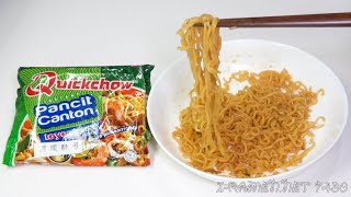 No7430 Quickchow Philippines Pancit Canton Toyomansi Flavor [upl. by Areem]