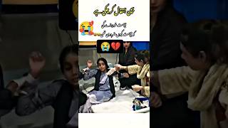 Kinza saleem PGC Punjab college Lahore song music love punjab college lahore pakistan PGC [upl. by Witha376]