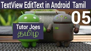 How To Use EditText TextView Button in Android [upl. by Ahsienroc]