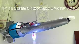 Thunderbird1号 1144 LED、ギアモーター改造組込みプラモデル 作って見ましたよ [upl. by Mihe]