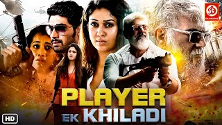 Player Ek Khiladi Arrambam New Released Blockbuster Hindi Dubbed Movie  Ajith Kumar Nayanthara [upl. by Llenhoj907]