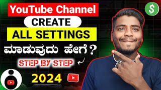 How To Create New YouTube Channel  Create A YouTube Channel 2024  all YouTube Settings [upl. by Dirrej]