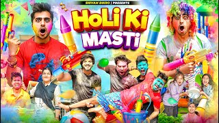 Holi Ki Masti  Holi Celebration 2024  Shivam Dikro [upl. by Friede668]