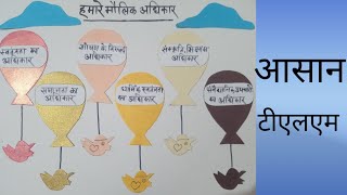 How To Make Chart On Maulik Adhikar  Fundamental Rights Chart Social Studies [upl. by Tnomed]