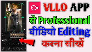 How To Edit Professional Video From Vllo All  Vllo app se professional video kaise edit kare  vllo [upl. by Hpsoj524]