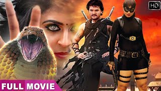 Bhag Khesari Bhag  Full HD Movie  Khesari Lal Yadav Smriti Sinha  Super Hit Bhojpuri Film [upl. by Naelcm978]