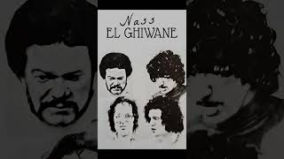 Nass El Ghiwane [upl. by Henricks]