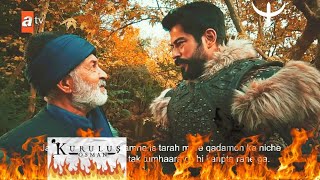 Kurlulus Osman Season 6 Trailer 3  Kurlulus osman  AK Edits 4k [upl. by Nnayt]