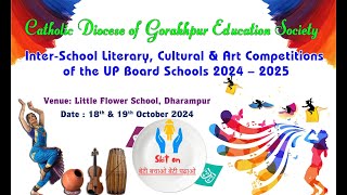 UP BOARD INTER SCHOOL LITERARY CULTURAL amp ART COMPETITIONS 2425 school education annualfunction [upl. by Euqinwahs]