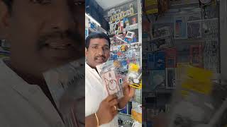 SAI GANESH MOBILES GUDUR OP GOVT HOP 9441444177 [upl. by Ateuqahs946]