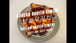 2 Mins Easy delicious Bossam Radish Kimchi 보쌈김치 Recipe cooking panda [upl. by Hacker192]