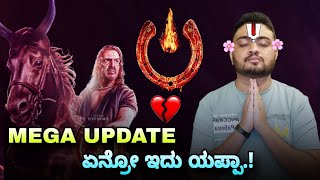 UI Movie Update  Upendra  UI The Movie  UI Fans Craze  UI Movie Uppi  Lahari Films [upl. by Miehar874]