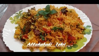 इलाहाबादी तेहरी Allahabadi Tehri  UP style  Veg Tehri Pulao [upl. by Notak]