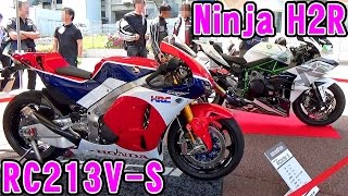 RC213VS amp Ninja H2R【デモ走行】 [upl. by Nuahsar507]