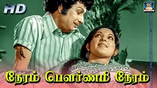 நேரம் பௌர்ணமி நேரம்  Neram Pournami Neram  MGR  Meenava Nanban  Video Song  HD [upl. by Hanoj]