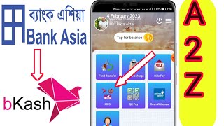 ব্যাংক এশিয়া থেকে বিকাশ করুন  bank Asia to bkash 2023  Bank Asia Smart apps [upl. by Hareehahs]