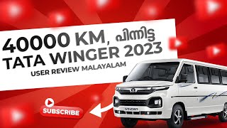 Tata Winger 2023 User Review മലയാളം After 40000 KM  Must Watch [upl. by Cod]