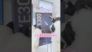 【ゲーミングイヤホン】ELECOMGAMINGさんのちょっと変わってる！？イヤホンを使ってみた！！VE300 エレコム｜ vtuber デスク周り shorts pr [upl. by Peer]