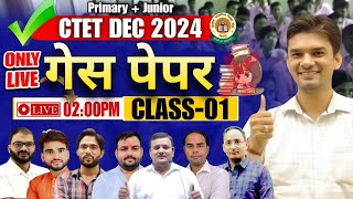 CTET DEC 2024  CTET गेस पेपर CLASS 01  CTET BEST CLASS BY CHANDRA INSTITUTE ALLAHABAD ctet [upl. by Genovera]