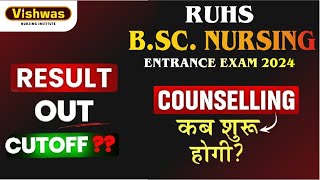 RUHS BSc Nursing Entrance Exam 2024 Result Out  CutOff after Result   Counselling Process [upl. by Nnaira]