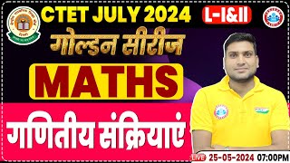 CTET Exam 2024  CTET Maths Pedagogy Class गणितीय संक्रियाएं CTET Maths Previous Year Questions [upl. by Phelan]