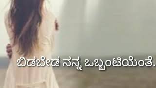 Halada santhenaduvalli ninthe¦¦sanju weds geetha¦¦whatsapp status song [upl. by Linnie]