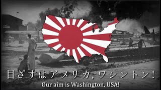 quotTarget Washingtonquot  Japanese Imperial Song [upl. by Odyssey]