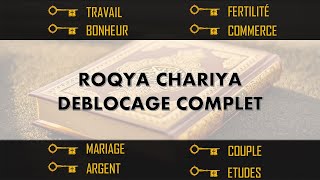 ROQYA CHARIYA COMPLÈTE PUISSANTE  DEBLOCAGE TOTAL  NETTOYAGE SORCELLERIE  PROTECTION QUOTIDIENNE [upl. by Latihs200]