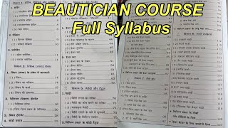 Basic To Advance Beautician Course Full Syllabus  Beautician Course Online Free Day 1 [upl. by Aeht284]