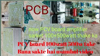 PCVboard amplifier sarket 100w sa500wdj amplifier bana djsetup dj amplifierpcv world knowledge [upl. by Nossyla]