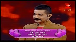 Tumi Je Amar  আমি চাইনা ওকে অন্য মেয়ে দেখুক  Full Episode  51  Zee Bangla [upl. by Eirdua619]