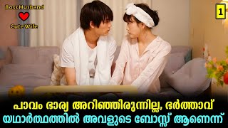 Drama Explained In Malayalam  Korean Drama Malayalam explained new movie drama [upl. by Ri600]