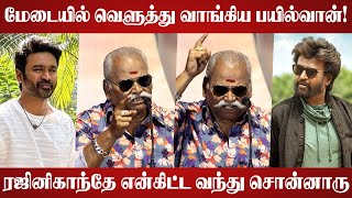 உதயநிதி எப்பொழுதும் நடிகர் தான்  Bayilvan Ranganathan Speech  Rajinikanth  Dhanush  Udhayanidhi [upl. by Llewej771]