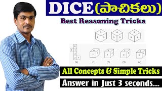 Dice Tricks I Best reasoning Tricks in Telugu I Concepts amp Simple Tricks I Ramesh Sir Maths Class [upl. by Nicolea298]