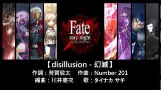 Fatestay night  disillusion 中文日文字幕 [upl. by Carolan615]