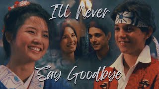 daniel x kumiko FMV  ill never say goodbye deleted scenes 👩‍❤️‍👨🥋 COBRA KAI S3THE KARATE KID [upl. by Neona]